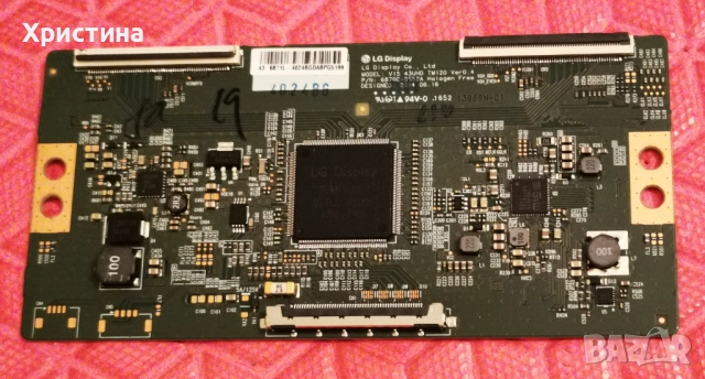 Philips 55PUS6703/12 715G9309-P02-000-003H,43PUS6523/12 715G8709-M0B-B01-005K,43PUS6412/12 , снимка 16 - Части и Платки - 39077493