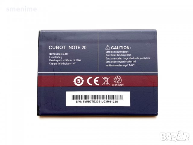 Батерия за Cubot Note 20, снимка 2 - Оригинални батерии - 35979987
