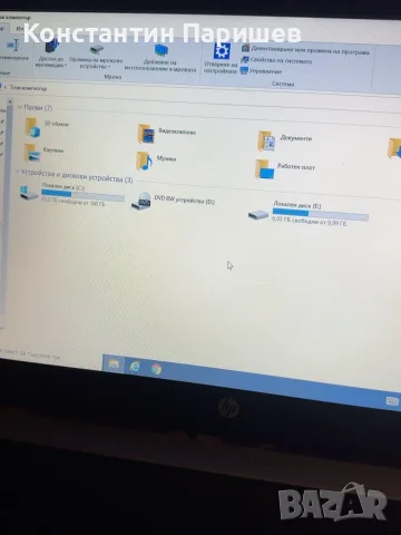 Лаптоп HP Pavilion 15 / i5-4210U / 8GB RAM / SSD / GeForce 840M 2GB, снимка 2 - Лаптопи за дома - 56224127
