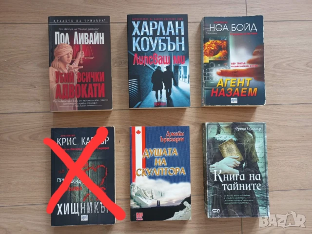 Книги / Манга списания