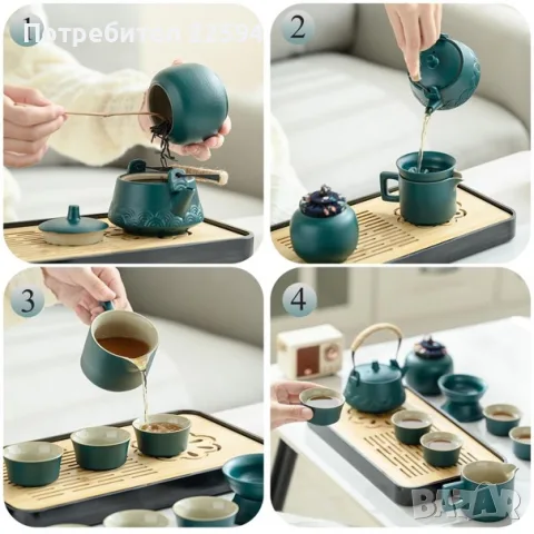 14 предметен чайник Gongfu комплект 6 чаши порцелан за пътуване подарък – Зелен, снимка 2 - Сервизи - 55892058