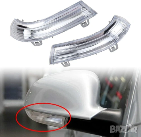 LED Мигачи за Огледала VW – Ляв + Десен Golf,Jetta,Passat,Touran