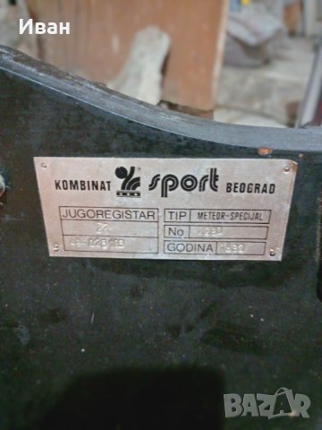  Продавам надуваема гумена лодка METEOR SPECIAL, снимка 7 - Водни спортове - 41287626