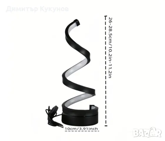 дизайнерска LED лампа – елегантна спираловидна форма, ТОП ЦЕНА!!, снимка 2 - Настолни лампи - 49029446