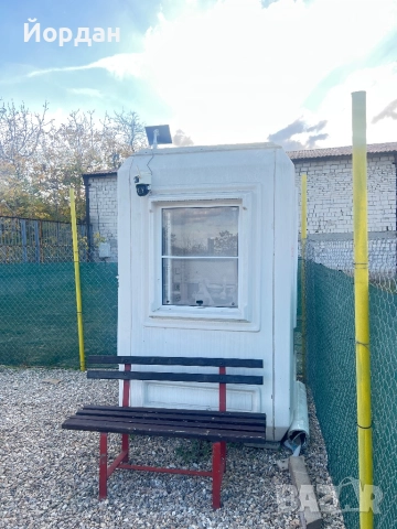 Охранителна бутка 