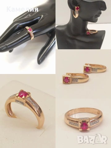 Руско злато 