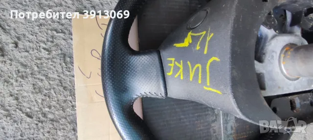 Продавам оригинален кожен волан за Нисан Джук 2012г , снимка 8 - Аксесоари и консумативи - 50035086