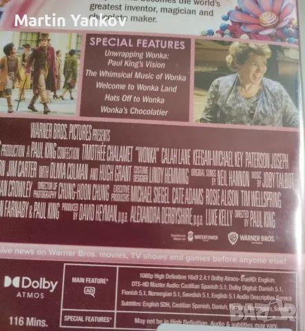 Wonka blu ray Уонка блу рей филм, снимка 2 - Приключенски - 48893324