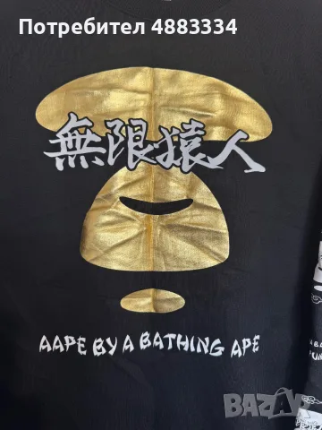 AAPE Bape Cny Crewneck., снимка 2 - Блузи - 56182380