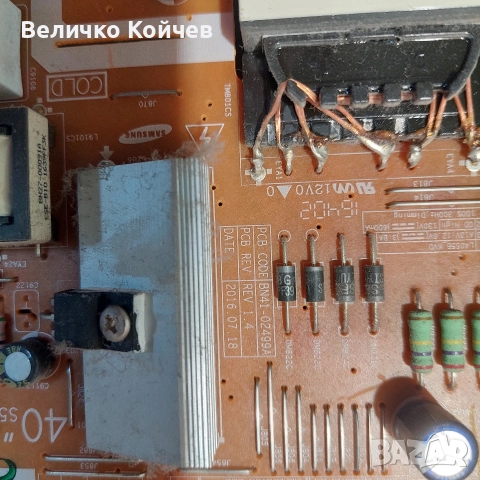 Телевизор Samsung ue40ku6092u на части!, снимка 8 - Части и Платки - 52560167