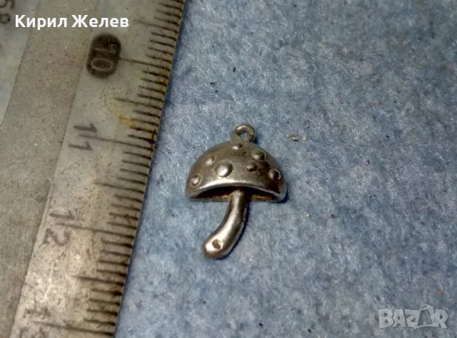 МАЛКА СРЕБЪРНА ГЪБКА СРЕБРО ВИСОКА ПРОБА ФИГУРАЛНА АРТ ВИСУЛКА МЕДАЛЬОН 48272, снимка 5 - Колиета, медальони, синджири - 49143845