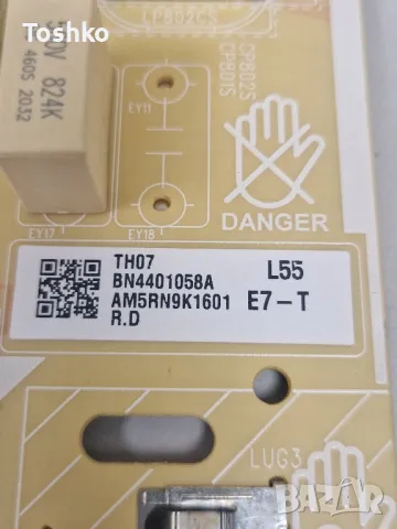 SAMSUNG QE55Q67TAU BN41-02756B BN94-15232C BN44-01058A PANEL CY-RT055HGLV3H, снимка 8 - Части и Платки - 49934108