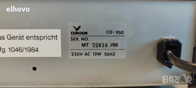 CD player Condor CD-950, снимка 8 - Аудиосистеми - 51615177