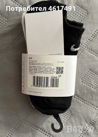 ОРИГИНАЛНИ NIKE чорапи, снимка 4 - Мъжки чорапи - 56229097