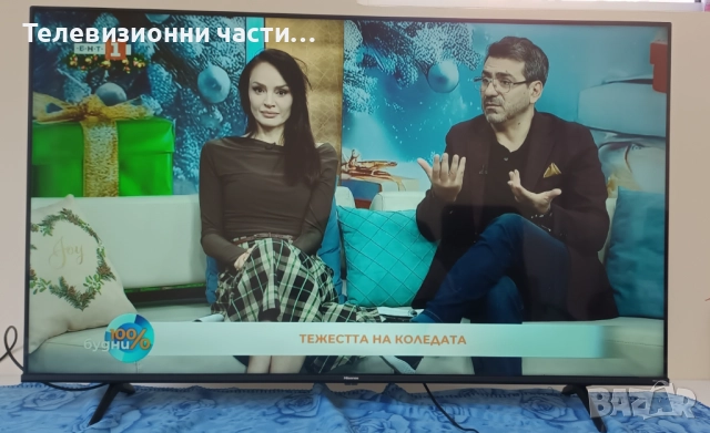Smart 4K телевизор Hisense 55E7KQ с чисто нова подсветка, оригинално дистанционно,6 месеца гаранция, снимка 5 - Телевизори - 52845520