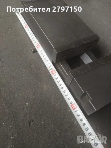 Менгеме , снимка 8 - Менгемета - 48778839