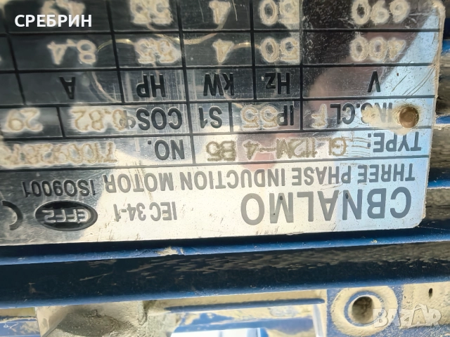 Аспирация с 12 торби, 3кв., вход на засмукване 250 мм , снимка 11 - Други машини и части - 52887756