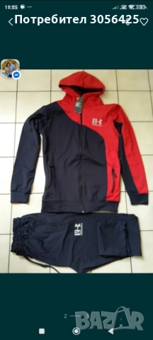 Мъжки спортен екип , снимка 4 - Спортни дрехи, екипи - 44226636