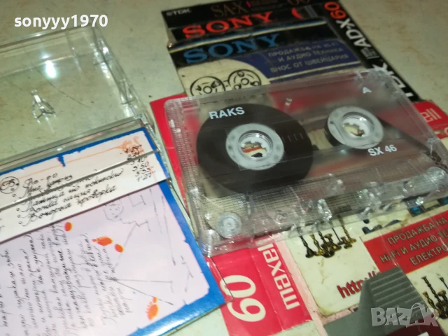 КОНТРОЛ-КАСЕТА 2007251120, снимка 8 - Аудио касети - 51079483