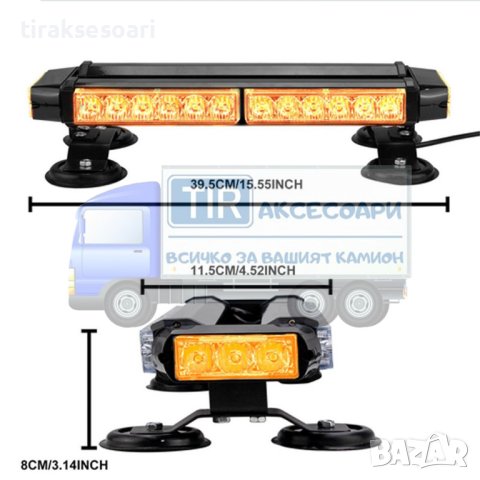 40 см 12-24V 150W Аварийна лампа блиц лампа за пътна помощ платформа, снимка 2 - Аксесоари и консумативи - 41674824