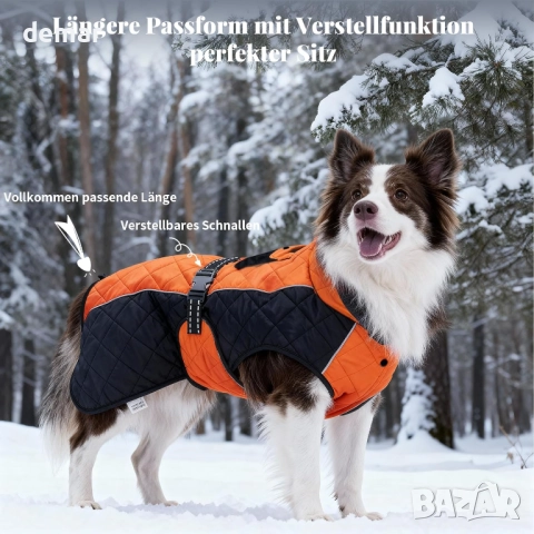 Зимно палто за кучета с поларена подплата, водоустойчиво, (оранжево, М), снимка 4 - За кучета - 52442986