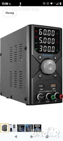 Променливо захранване с постоянен ток Jesverty, 0-60V 0-5A регулируемо превключване

, снимка 1