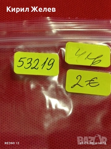 Красива банкнота 2 долара Сингапур интересна за КОЛЕКЦИЯ ДЕКОРАЦИЯ 53219, снимка 8 - Нумизматика и бонистика - 53184920