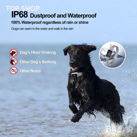 Хуманен нашийник за контрол на лаенето Pawios, снимка 6 - За кучета - 48507709