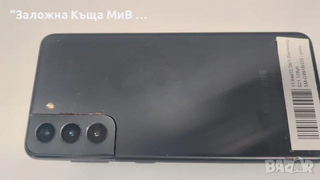 Samsung S21 Черен Цвят