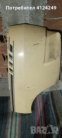 ламарини за Вартбург , снимка 4 - Части - 53367802