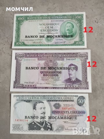 банкноти  UNC 2, снимка 5 - Нумизматика и бонистика - 37891051