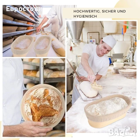 TAKUZA Комплект от 4 ленени подложки за кошници за втасване на хляб, 2 броя кръгли и 2 броя овални , снимка 6 - Други - 50716411