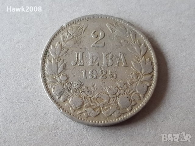 2 лева 1925 година БЕЗ ЧЕРТА Царство България №17