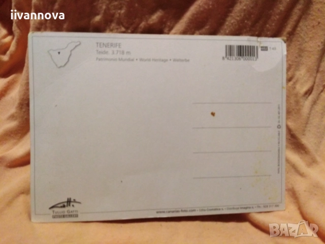 Стари пощенски картички, снимка 17 - Филателия - 52154258