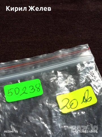 Дамски часовник Savelia Quartz красив стилен дизайн кристали,седеф 50238, снимка 9 - Дамски - 51088261