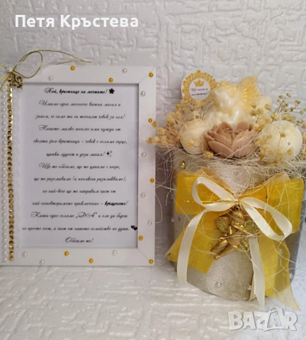 Комплекти за всеки празник, снимка 6 - Декорация за дома - 35621970