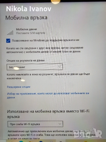 Fibocom L830-EB LTE 4G wireless module 01AX761 for THINKPAD X380/T480S/T480/X280/T580/L580/L480/S1 g, снимка 7 - Части за лаптопи - 52256865