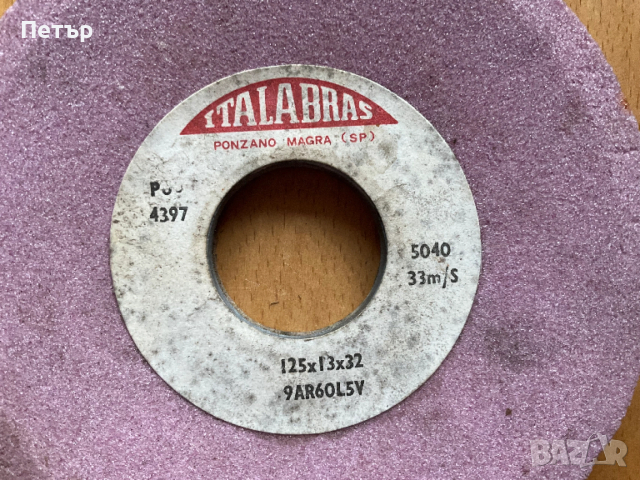  Абразивни шмиргелови камъни, шлайфгрифери и телени четки , снимка 8 - Други инструменти - 19887962