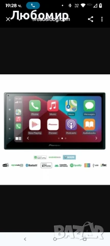 Мултимедия за Автомобил Pioneer SPH-DA160DAB, 6.8″ екран,  