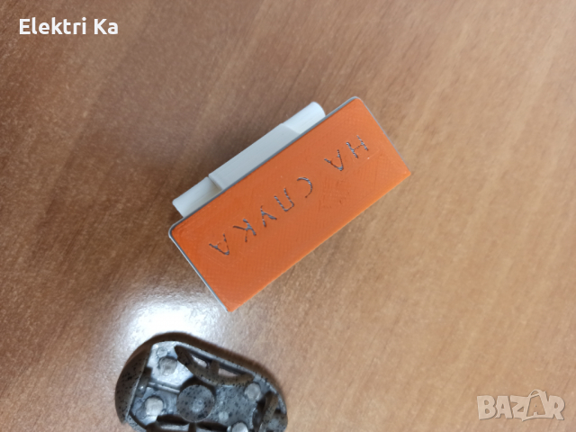 Калъп (преса) за захранка за Фидер, снимка 5 - Такъми - 36239848