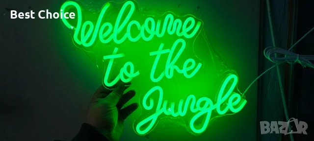Неонов надпис Добре дошли в джунглата – Зелен, снимка 3 - Декорация за дома - 52908802