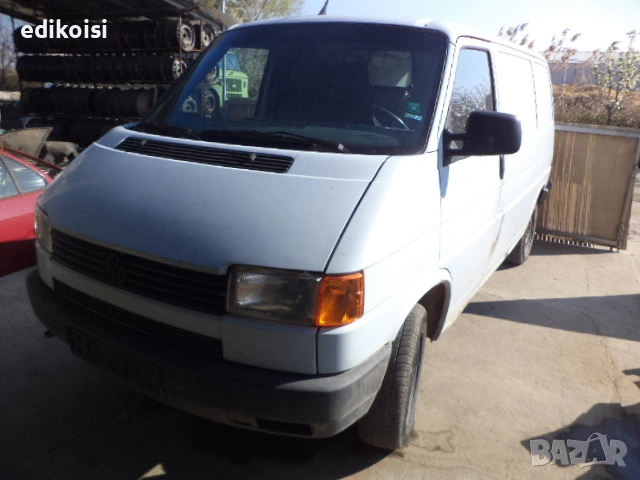 ФВ Транспортер Т4 2.4д на части