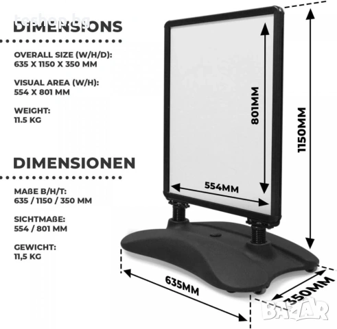 Рекламна табела Jago преоценен продукт, снимка 4 - Рекламни табели - 53746272
