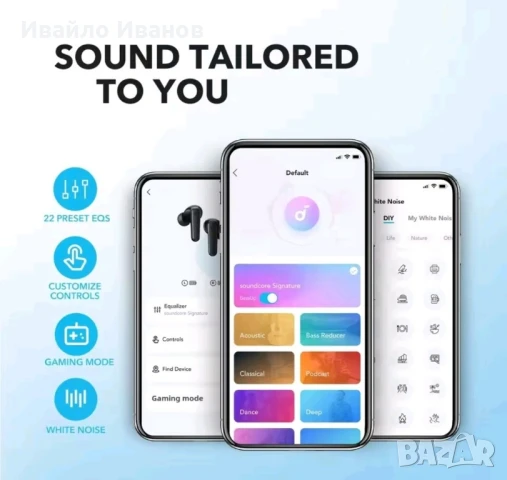 Блутут слушалки Anker Soundcore TWS + ANC + Bass + EQ APK + FME, снимка 6 - Bluetooth слушалки - 51084807