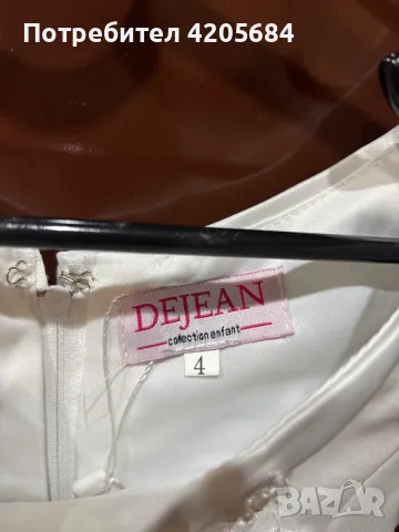 Детска рокля , снимка 4 - Детски рокли и поли - 49091568