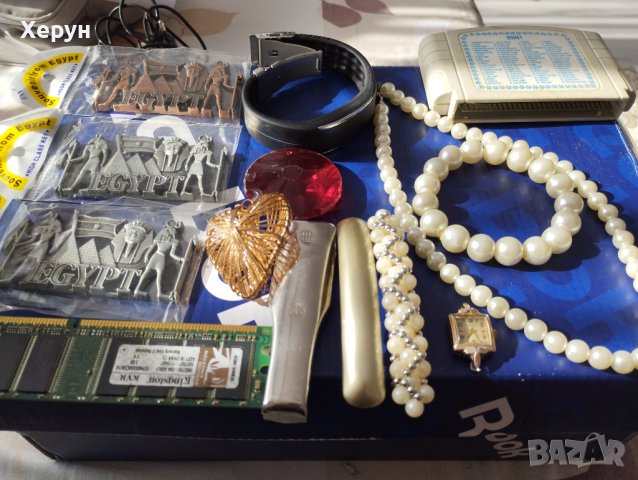 Ненужни стари вещи