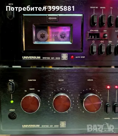 Universum sistem hifi 2000, състоящ се от:
Тунер Т-5591
Дек CT-5593 
Усилвател V 5592

, снимка 8 - Ресийвъри, усилватели, смесителни пултове - 49146969