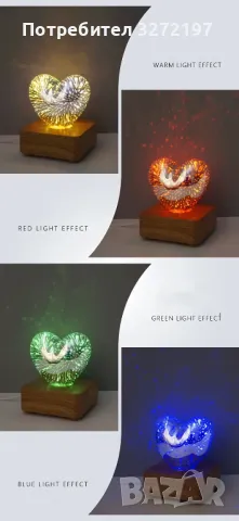 3D USB захранвана нощна лампа във формата на сърце с фойерверки,заря, снимка 11 - Настолни лампи - 47973359
