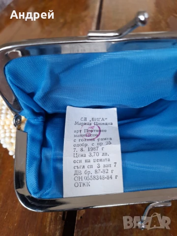 Старо мънистено портмоне #19, снимка 5 - Други ценни предмети - 50566594