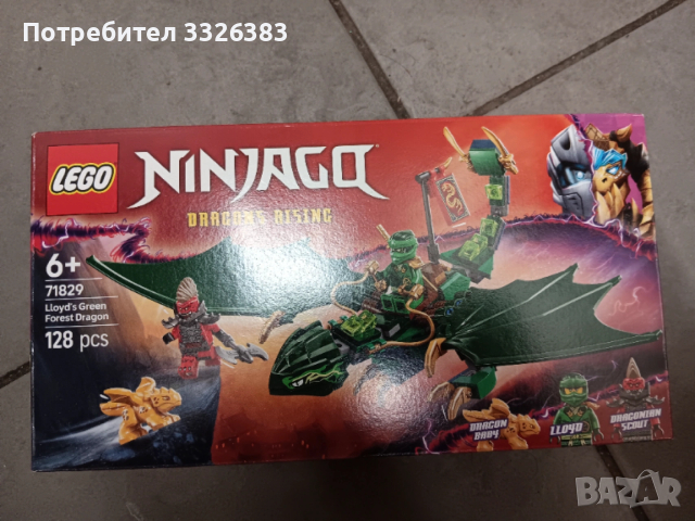 Lego, снимка 2 - Конструктори - 53584696